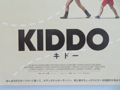 KIDDO - B JAPANESE CHIRASHI (B5) POSTER ROSA VAN LEEUWEN FRIEDA BARNHARD 2023 Movie posters