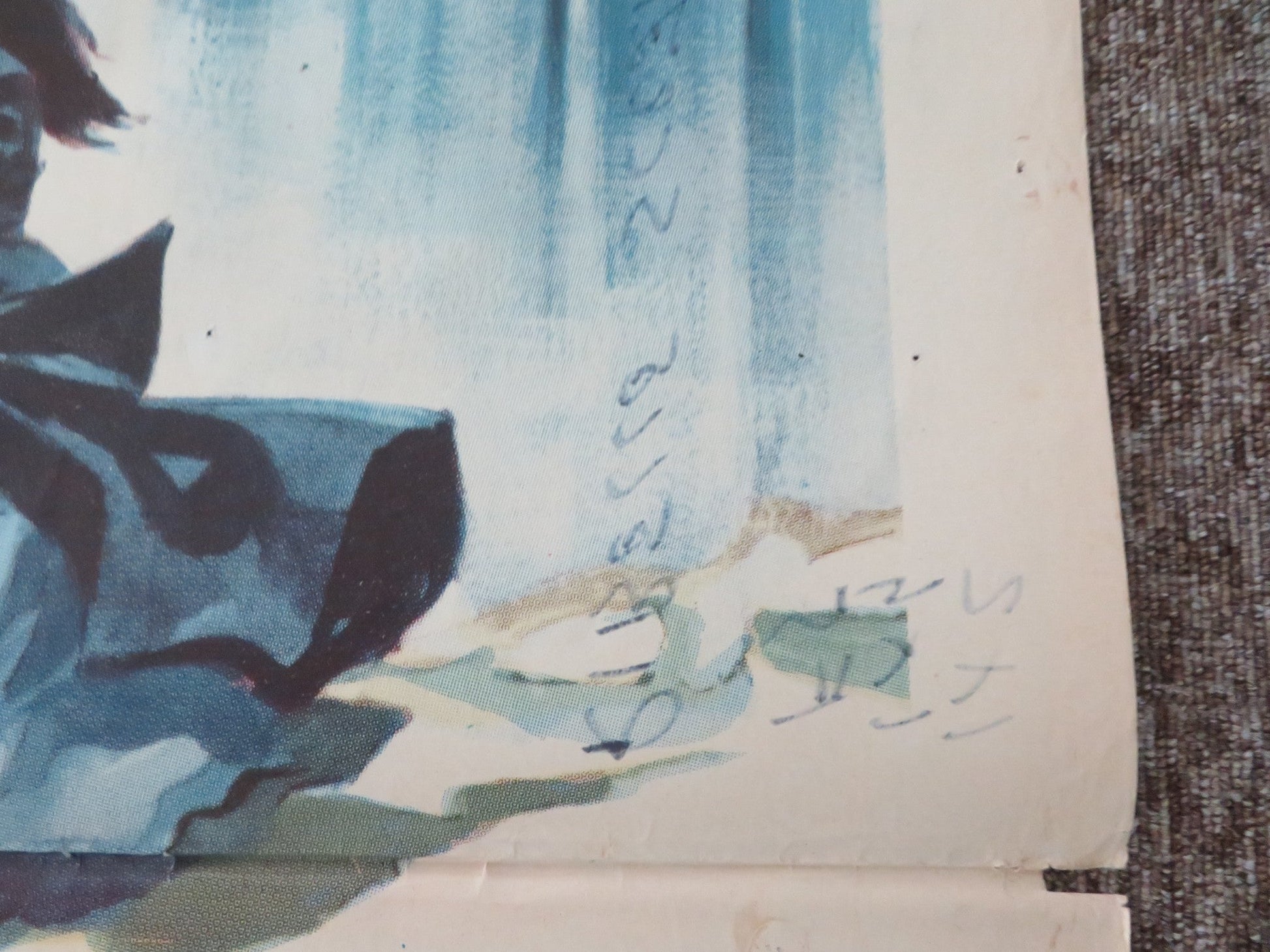 KIDNAPPED ITALIAN 2 FOGLIO POSTER MICHAEL CAINE TREVOR HOWARD 1972 Rendezvous Cinema Movie posters