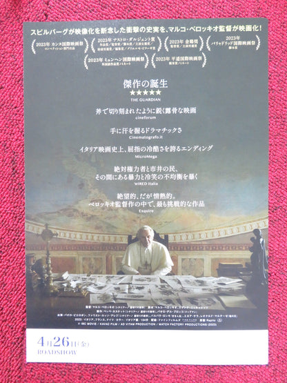 KIDNAPPED JAPANESE CHIRASHI (B5) POSTER PAOLO PIEROBON FAUSTO RUSSO ALESI 2023 Rendezvous Cinema Movie posters