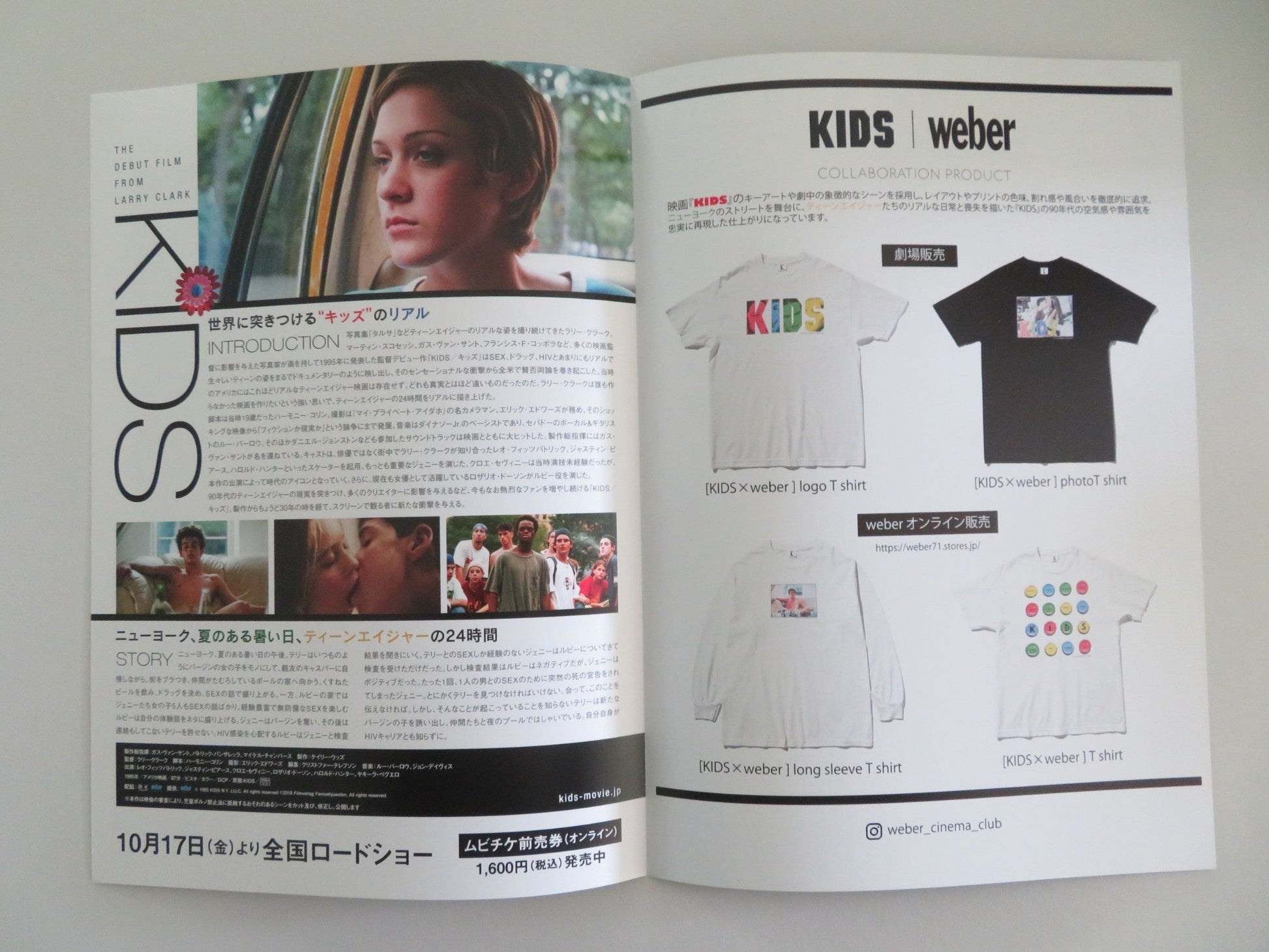 KIDS JAPANESE CHIRASHI (B5) POSTER LEO FITZPATRICK R2018 Movie posters