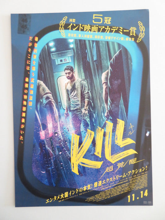 KILL JAPANESE CHIRASHI (B5) POSTER LAKSHYA RAGHAV JUYAL 2023 - Rendezvous Cinema