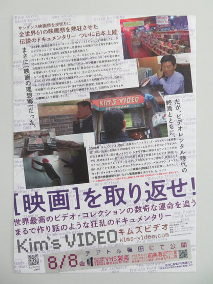 KIM'S VIDEO JAPANESE CHIRASHI (B5) POSTER YONG - MAN KIM DENNIS DERMODY 2023 Movie posters