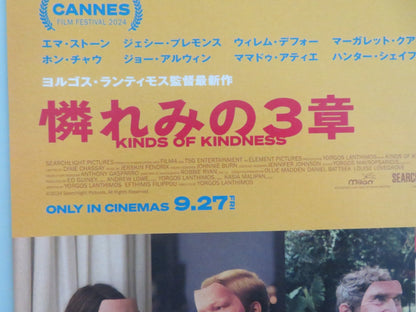 KINDS OF KINDNESS JAPANESE CHIRASHI (B5) POSTER EMMA STONE WILLEM DAFOE 2024 Movie posters