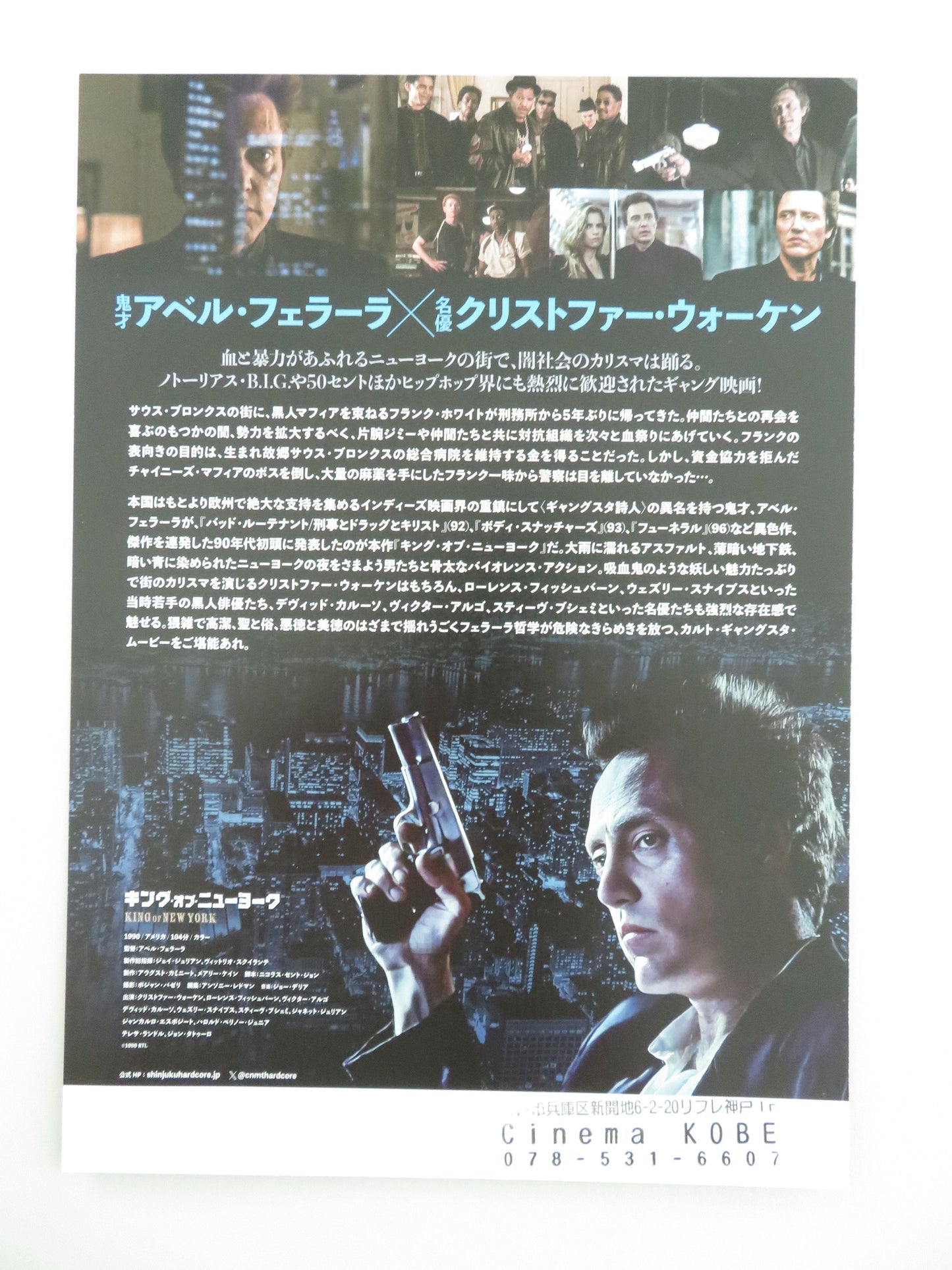 King of New York Japanese Chirashi (B5) Poster Walken Fishburne R2023 Movie posters