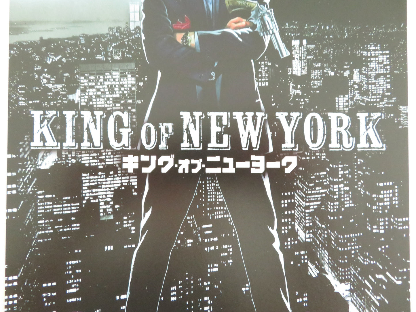 King of New York Japanese Chirashi (B5) Poster Walken Fishburne R2023 Movie posters