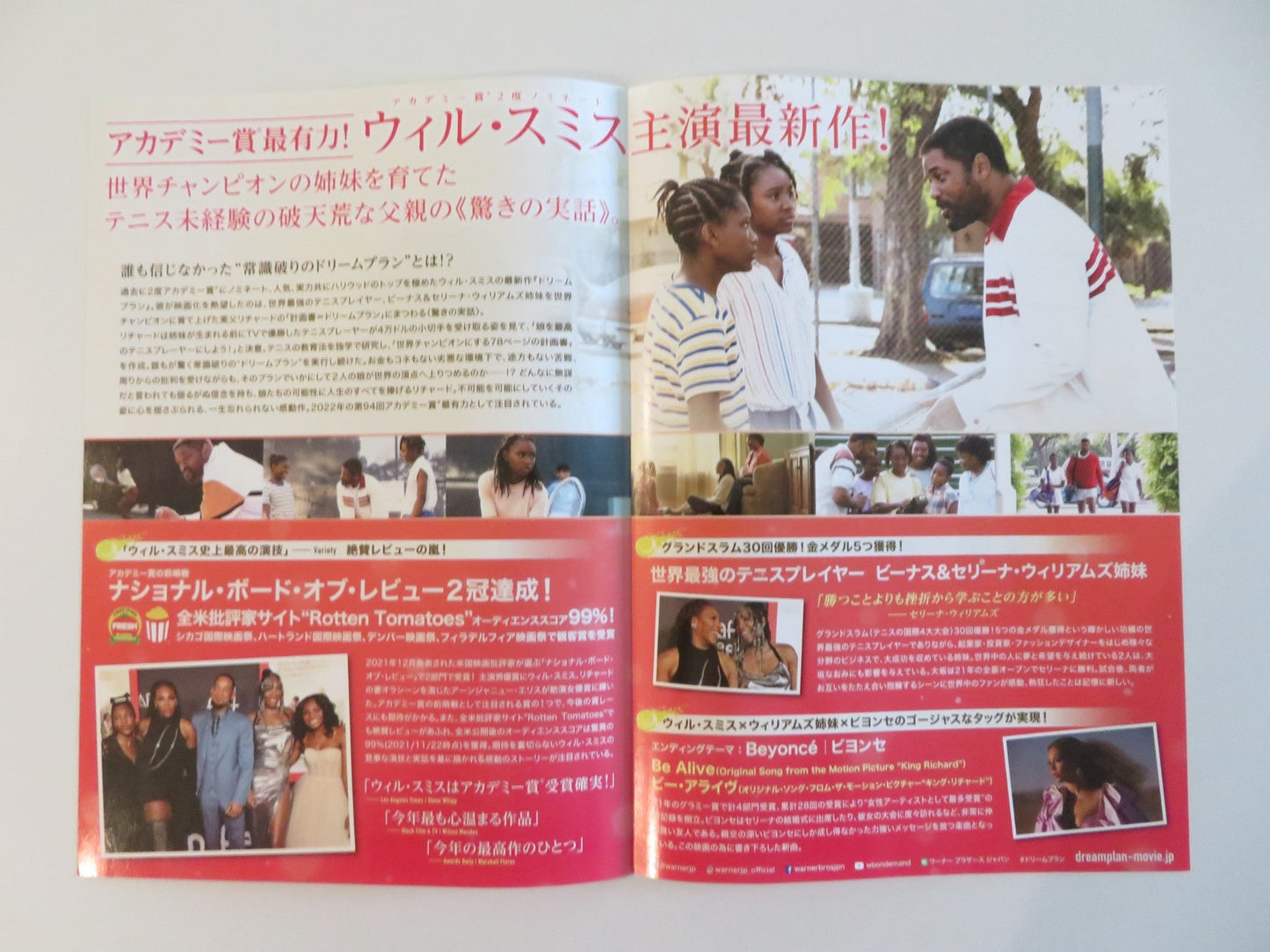 KING RICHARD JAPANESE CHIRASHI (B5) POSTER WILL SMITH JON BERNTHAL 2021 Rendezvous Cinema Movie posters