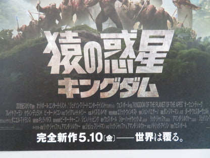 KINGDOM OF THE PLANET OF THE APES JAPANESE CHIRASHI (B5) POSTER OWEN TEAGUE 2024 Rendezvous Cinema Movie posters