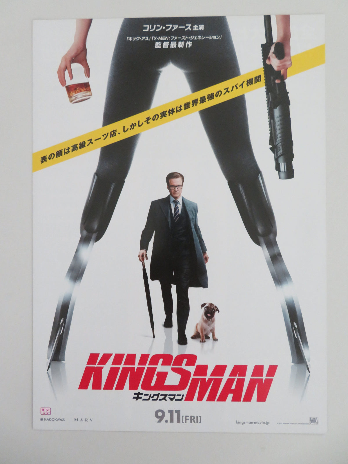 Kingsman: The Secret Service - b Japanese Chirashi (B5) Poster Firth 2015 Movie posters