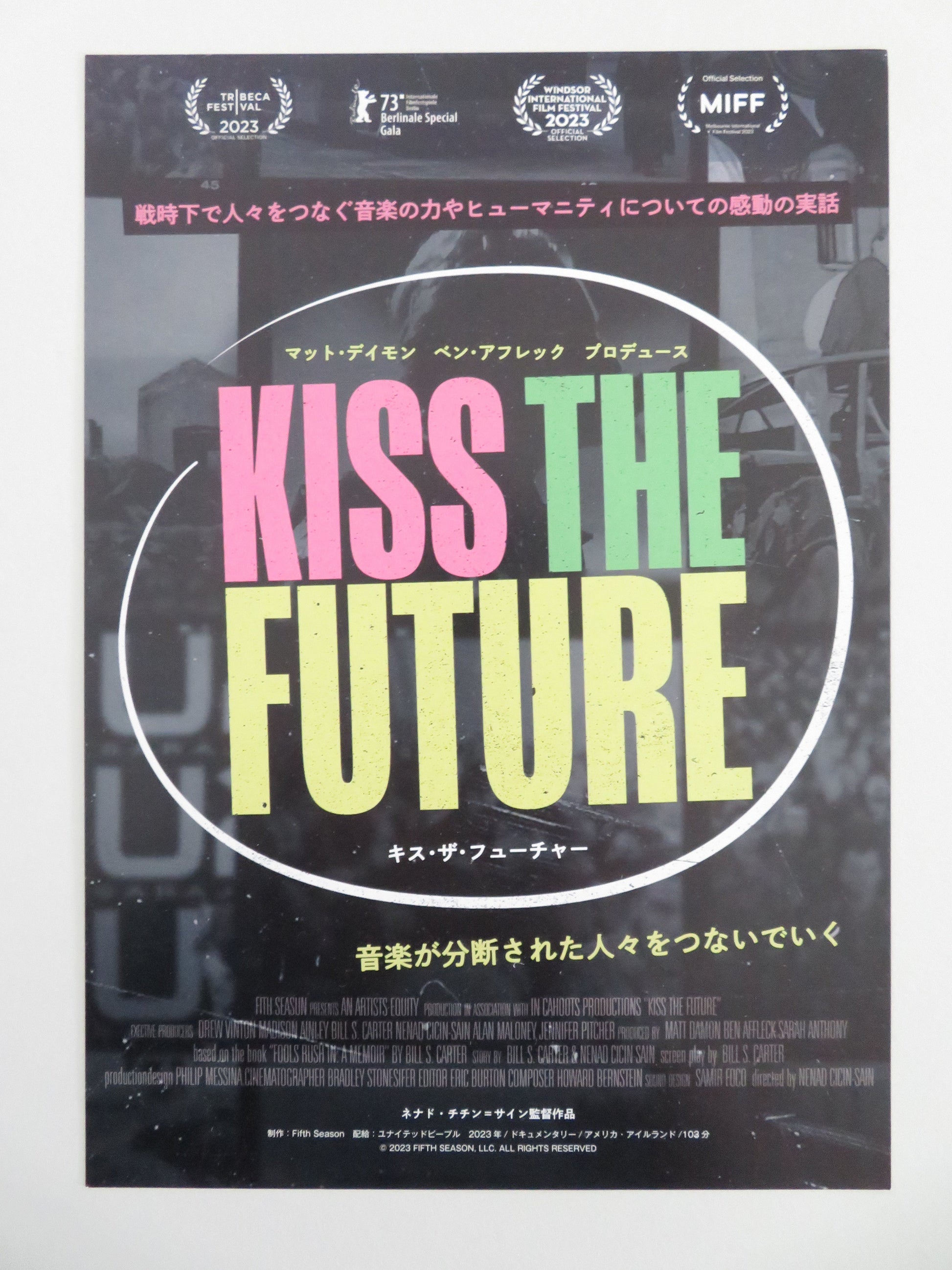 Kiss the Future Japanese Chirashi (B5) Poster Bill Clinton Amanpour 2023 Movie posters