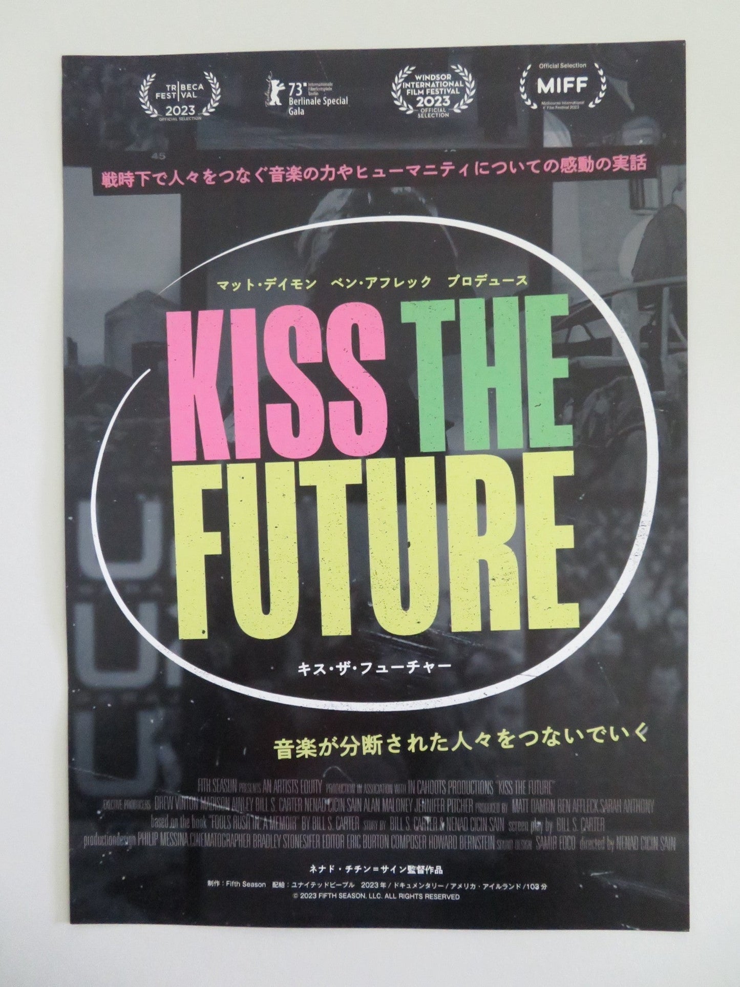 KISS THE FUTURE JAPANESE CHIRASHI (B5) POSTER BONO THE EDGE BILL CLINTON 2023 Movie posters