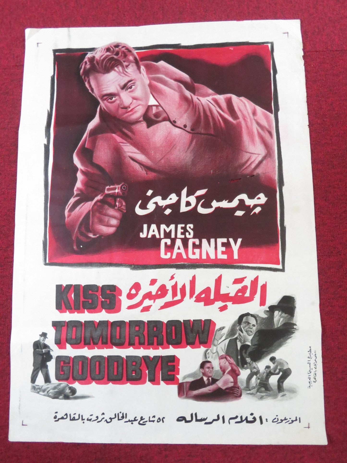 KISS TOMORROW GOODBYE EGYPTIAN POSTER JAMES CAGNEY BARBARA PAYTON 1952 Rendezvous Cinema Movie posters
