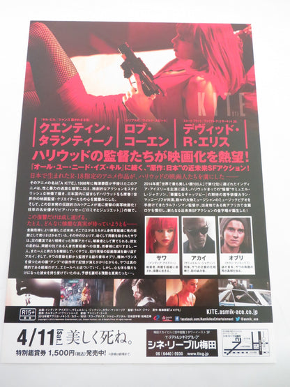 KITE JAPANESE CHIRASHI (B5) POSTER INDIA EISLEY JACO MULLER 2014 Rendezvous Cinema Movie posters