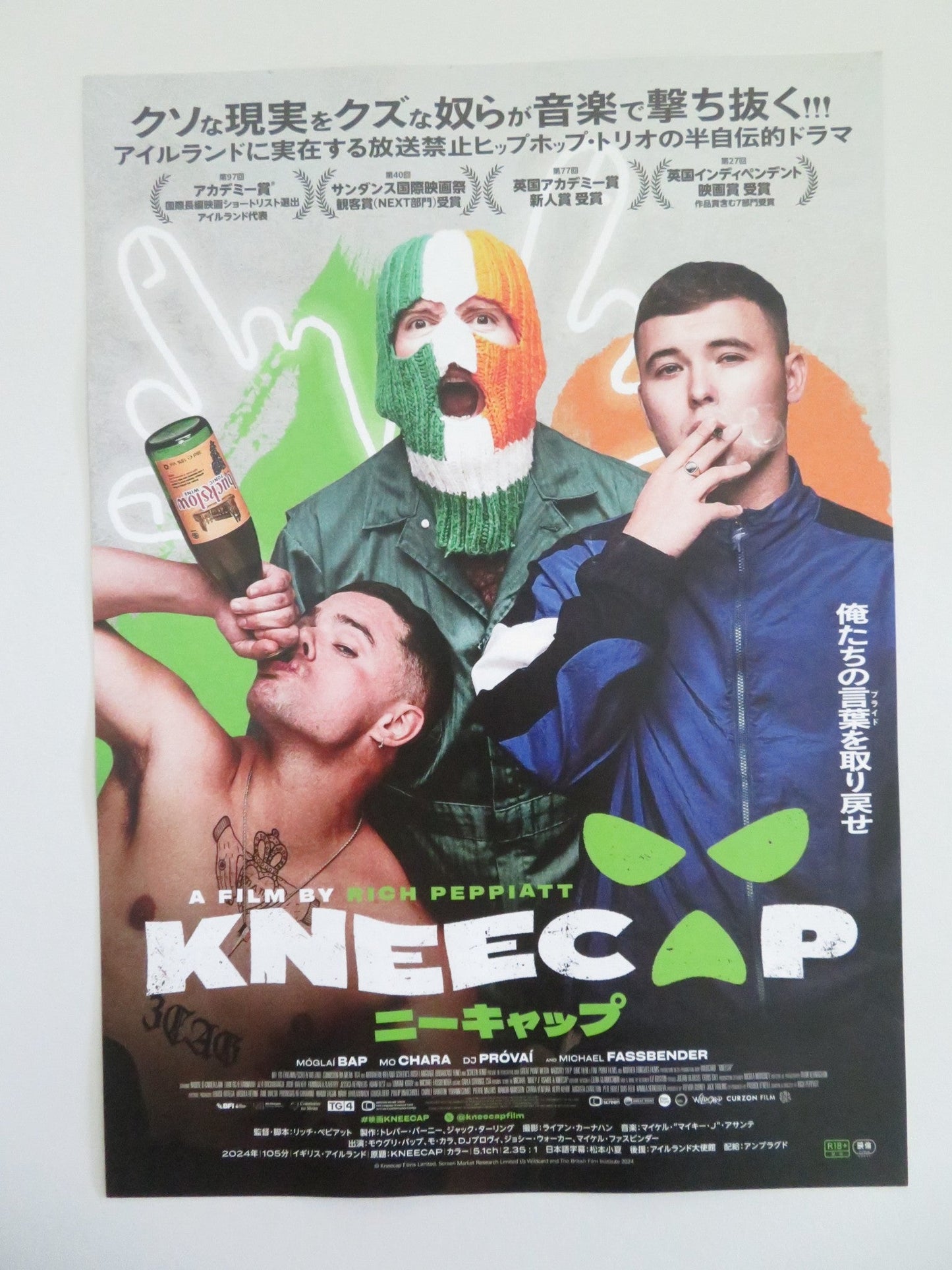 KNEECAP JAPANESE CHIRASHI (B5) POSTER LAUPER MOGLAI BAP MO CHARA 2024 Movie posters