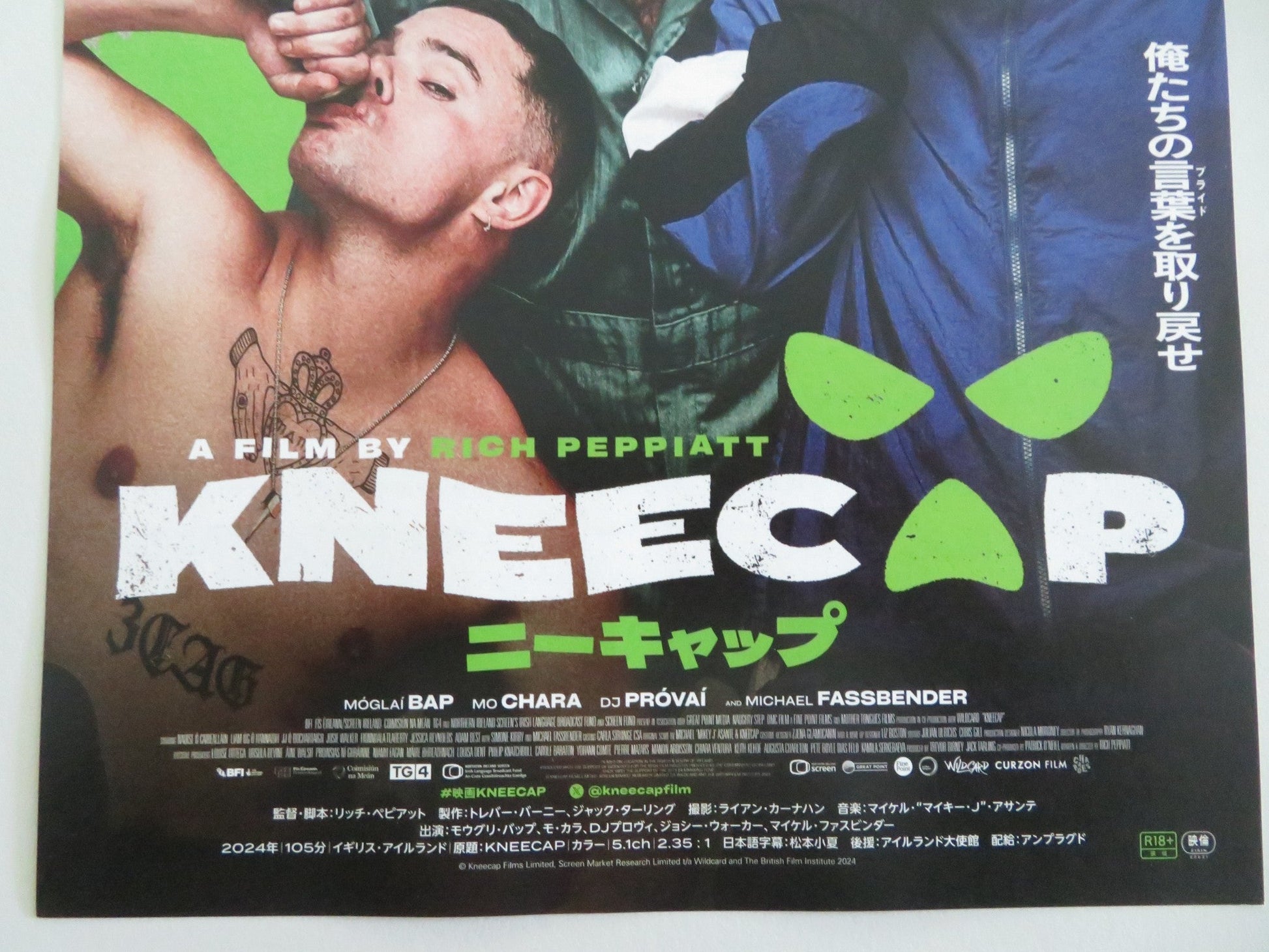 KNEECAP JAPANESE CHIRASHI (B5) POSTER LAUPER MOGLAI BAP MO CHARA 2024 Movie posters