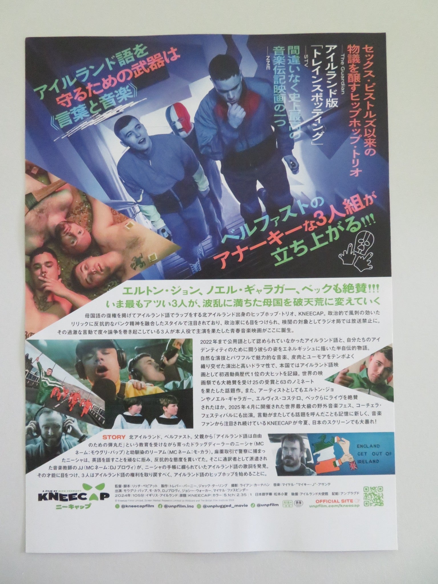 KNEECAP JAPANESE CHIRASHI (B5) POSTER LAUPER MOGLAI BAP MO CHARA 2024 Movie posters