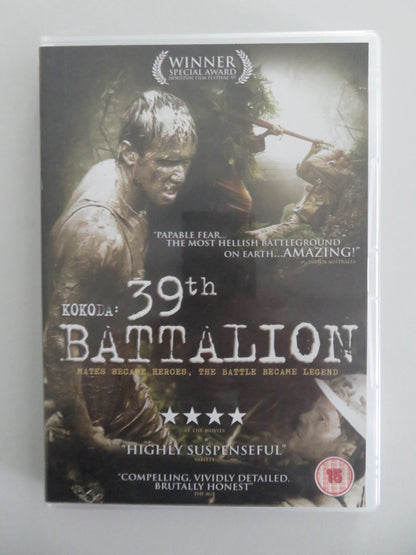 KOKODA: 39TH BATTALION (DVD) JACK FINSTERER TRAVIS MCMAHON 2006 REGION 2 Movie posters