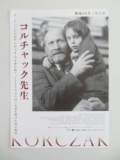 KORCZAK JAPANESE CHIRASHI (B5) POSTER WOJCIECH PSZONIAK EWA DALKOWSKA 1990 Movie posters
