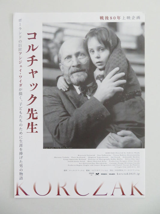 KORCZAK JAPANESE CHIRASHI (B5) POSTER WOJCIECH PSZONIAK EWA DALKOWSKA 1990 Movie posters
