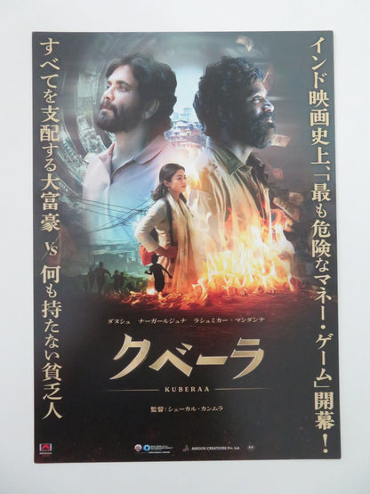 Kuberaa Japanese Chirashi (B5) Poster Dhanush Nagarjuna Akkineni 2025 Movie posters