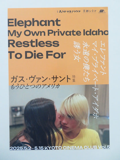 KYOTO CINEMA CLUB - GUS VAN SANT JAPANESE CHIRASHI (B5) POSTER KEANU REEVES 2025 Movie posters