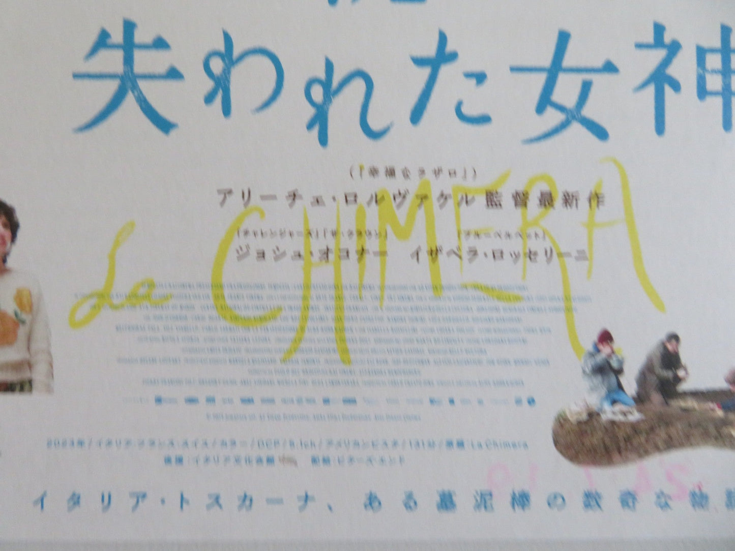 LA CHIMERA - B JAPANESE CHIRASHI (B5) POSTER JOSH O'CONNOR CAROL DUARTE 2023 - Rendezvous Cinema