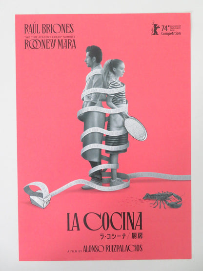 LA COCINA - B JAPANESE CHIRASHI (B5) POSTER RAUL BRIONES ROONEY MARA 2024 Movie posters