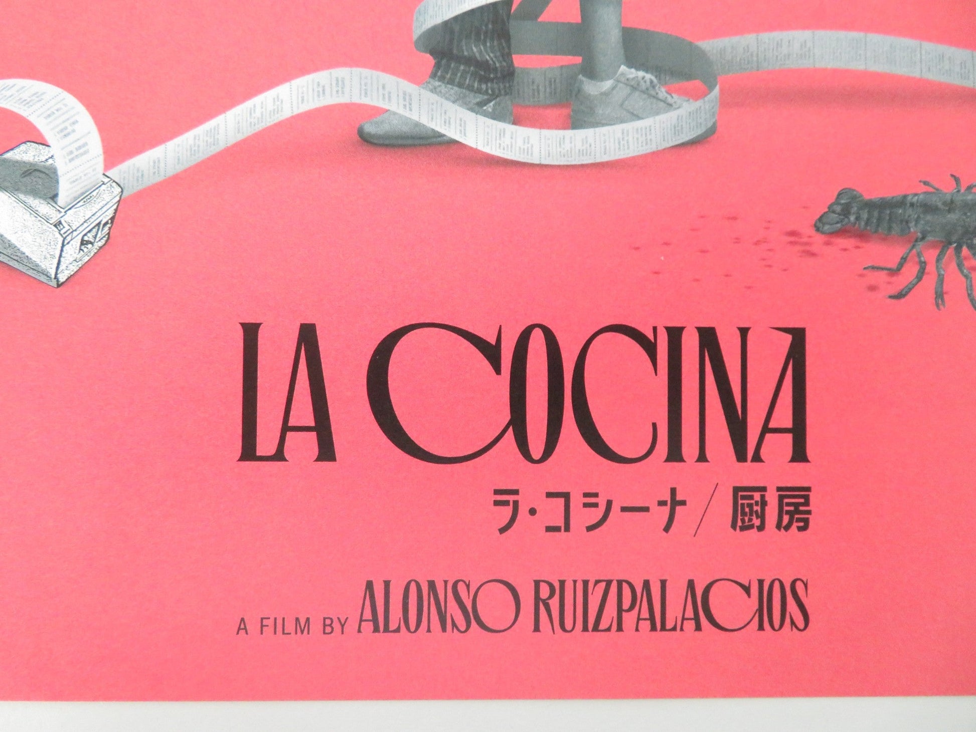LA COCINA - B JAPANESE CHIRASHI (B5) POSTER RAUL BRIONES ROONEY MARA 2024 Movie posters