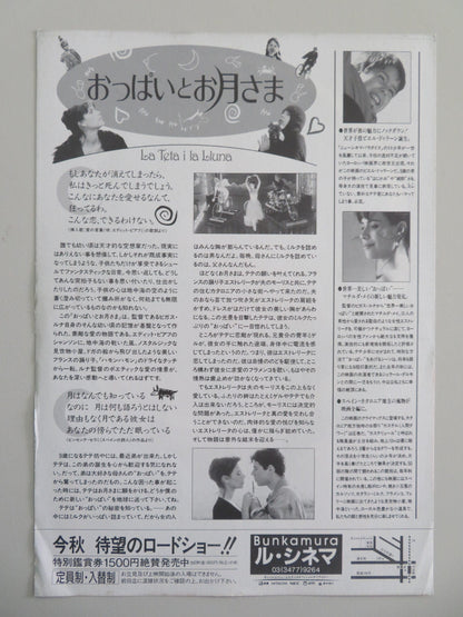 LA TETA I LA LLUNA JAPANESE CHIRASHI (B5) POSTER BIEL DURAN MATHILDA MAY 1994 Movie posters