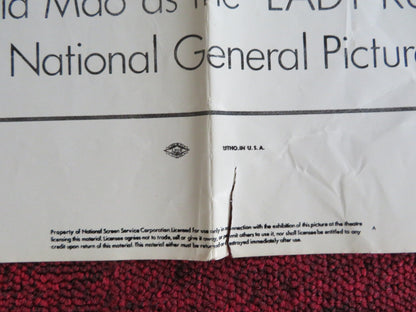 LADY KUNG FU FOLDED US ONE SHEET POSTER ANGELA MAO HUANG FENG 1973 Rendezvous Cinema Movie posters