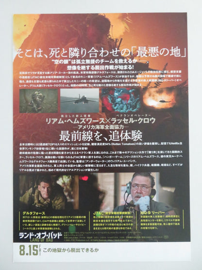 LAND OF BAD JAPANESE CHIRASHI (B5) POSTER RUSSELL CROWE LIAM HEMSWORTH 2024 Movie posters