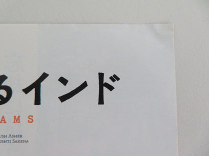 Land of My Dreams Japanese Chirashi (B5) Poster Nausheen Khan 2023 Movie posters