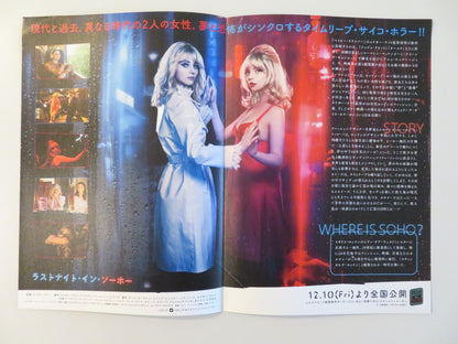 LAST NIGHT IN SOHO JAPANESE CHIRASHI (B5) POSTER THOMASIN MCKENZIE 2021 Rendezvous Cinema Movie posters