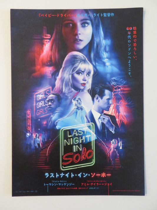 LAST NIGHT IN SOHO JAPANESE CHIRASHI (B5) POSTER THOMASIN MCKENZIE 2021 Rendezvous Cinema Movie posters