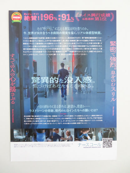 Late Shift Japanese Chirashi (B5) Poster Leonie Benesch Sonja Riesen 2025 Movie posters