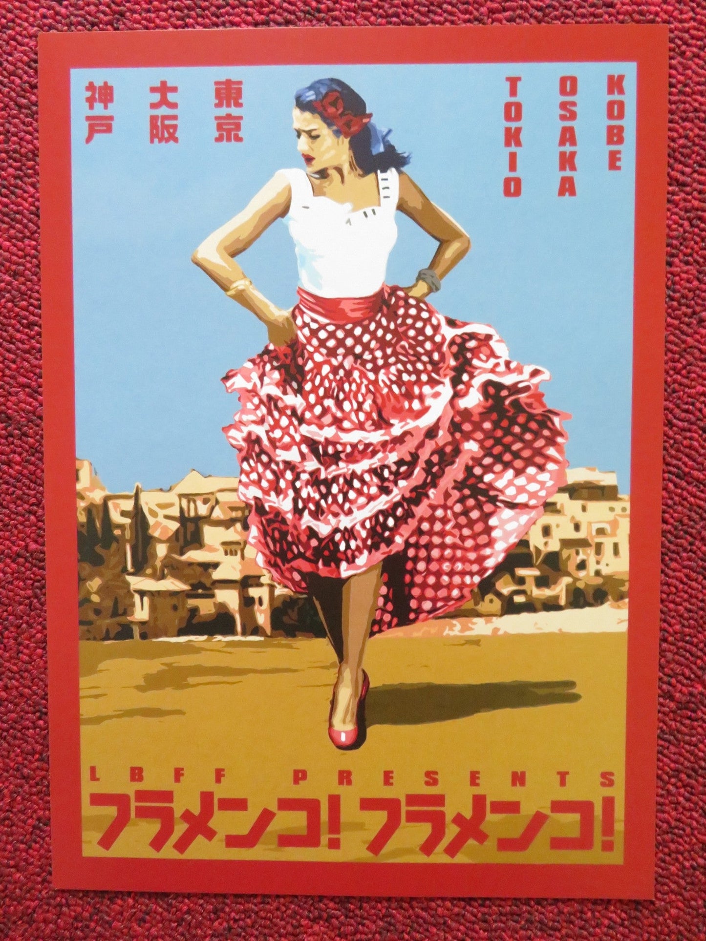 LATIN BEAT FILM FESTIVAL JAPANESE CHIRASHI (B5) POSTER CARMEN AMAYA LEZANA 2023 Rendezvous Cinema Movie posters