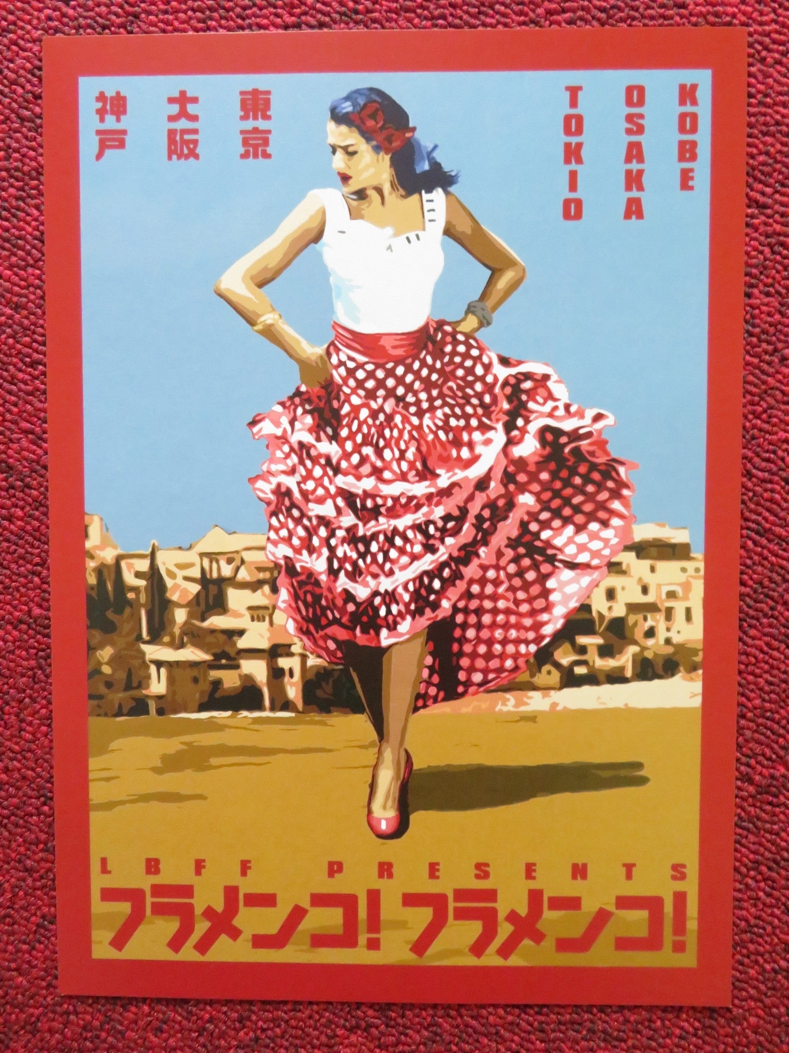 LATIN BEAT FILM FESTIVAL JAPANESE CHIRASHI (B5) POSTER CARMEN AMAYA LEZANA 2023 Rendezvous Cinema Movie posters