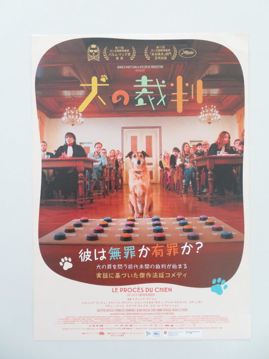 LE PROCES DU CHIEN JAPANESE CHIRASHI (B5) POSTER LAETITEA DOSCH DAMIENS 2024 Movie posters