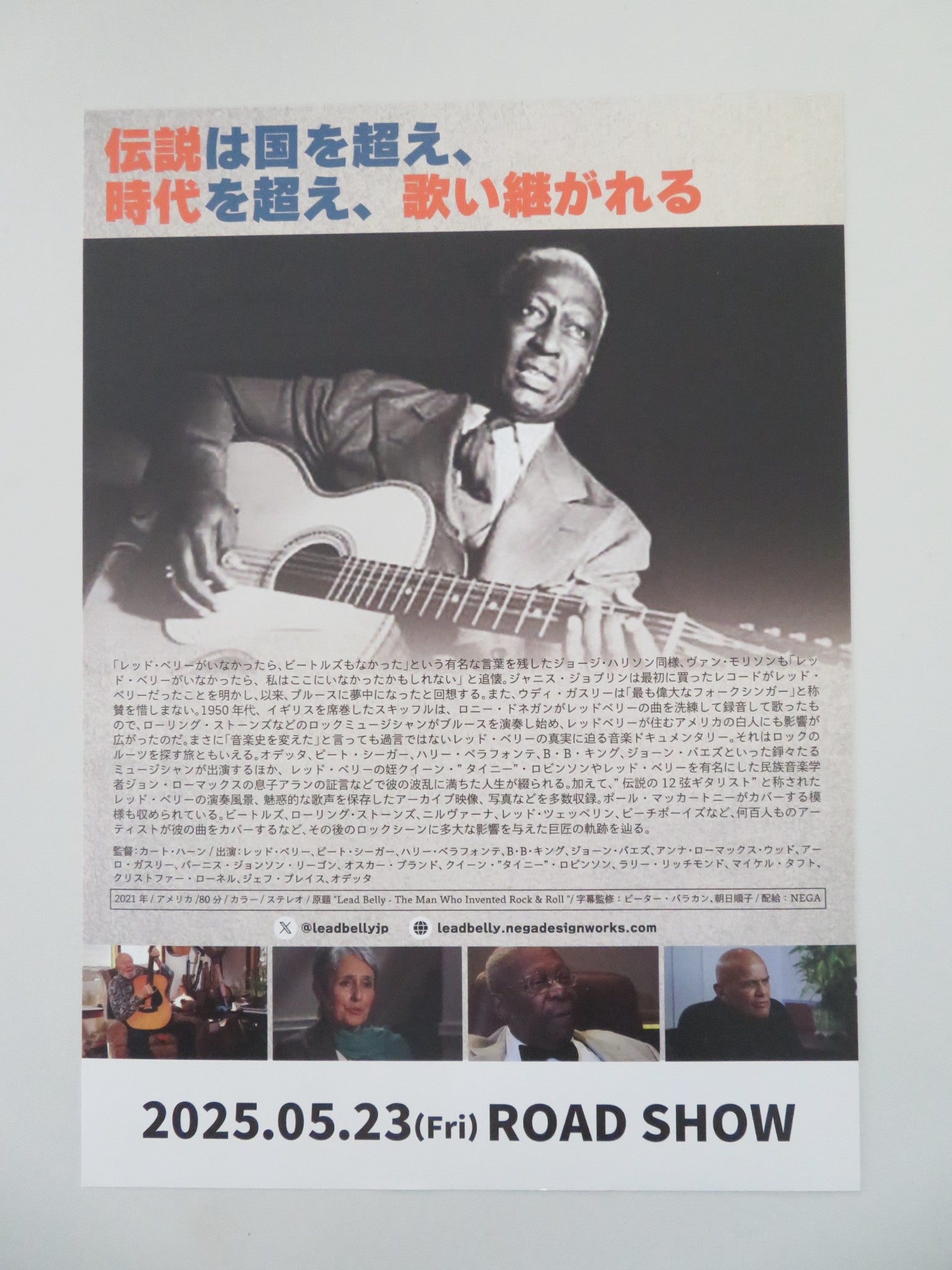 LEAD BELLY: THE MAN WHO INVENTED ROCK 'N ROLL JAPANESE CHIRASHI (B5) POSTER 2021 Movie posters