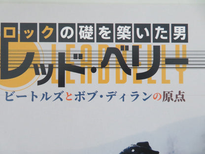 LEAD BELLY: THE MAN WHO INVENTED ROCK 'N ROLL JAPANESE CHIRASHI (B5) POSTER 2021 Movie posters