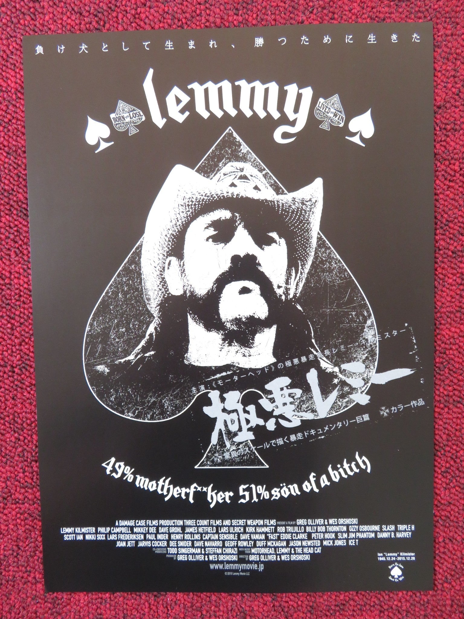 LEMMY JAPANESE CHIRASHI (B5) POSTER LEMMY KILMISTER GROHL OZZY OSBOURNE 2010 Rendezvous Cinema Movie posters