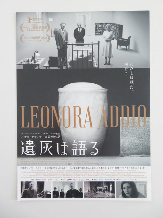 Leonora Addio Japanese Chirashi (B5) Poster Fabrizio Ferracane Pittiru 2022 Movie posters