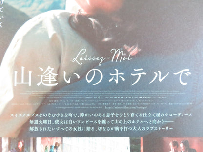 LET ME GO JAPANESE CHIRASHI (B5) POSTER JEANNE BALIBAR THOMAS SARBACHER 2023 Rendezvous Cinema Movie posters