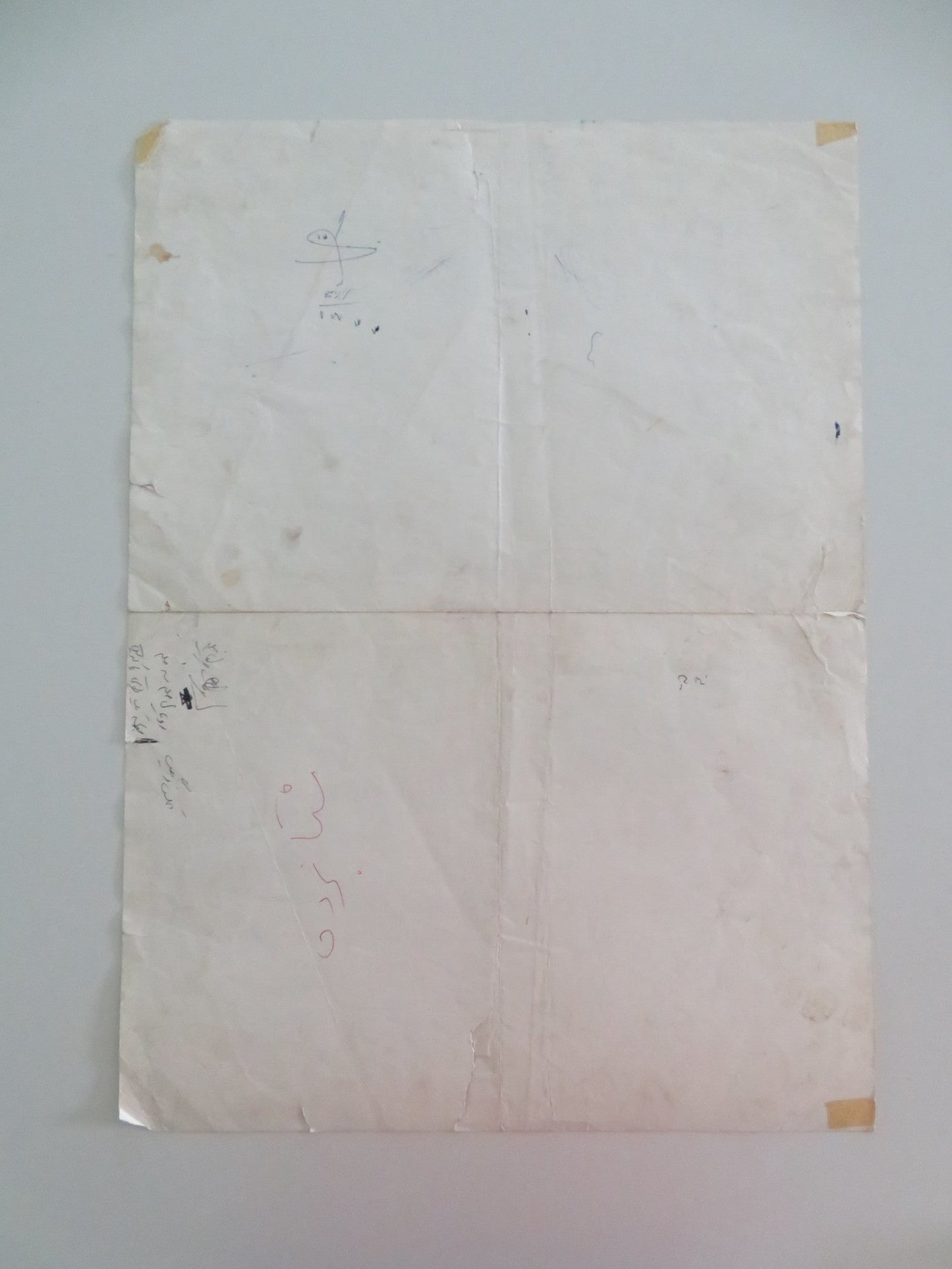 L'HOMME PRESSE FRENCH POSTER ALAIN DELON MIREILLE DARC 1977 Movie posters