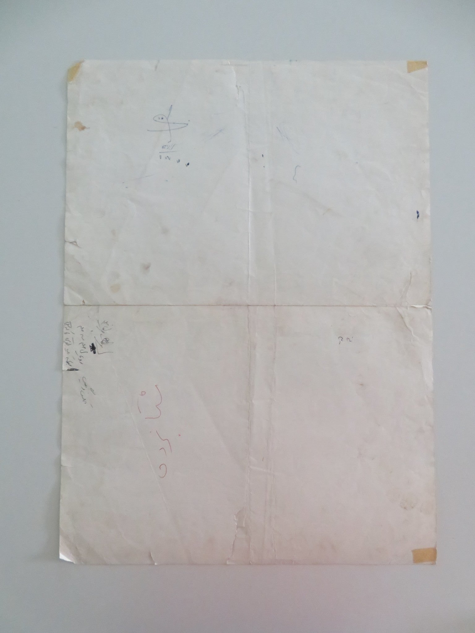 L'HOMME PRESSE FRENCH POSTER ALAIN DELON MIREILLE DARC 1977 Movie posters