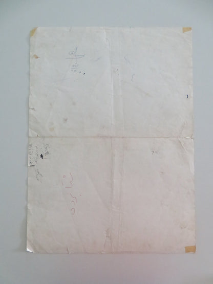 L'HOMME PRESSE FRENCH POSTER ALAIN DELON MIREILLE DARC 1977 Movie posters