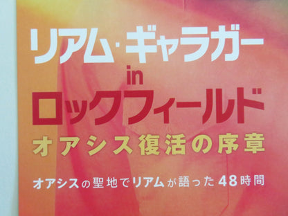 LIAM GALLAGHER: 48 HOURS AT ROCKFIELD JAPANESE CHIRASHI (B5) POSTER 2022 Movie posters