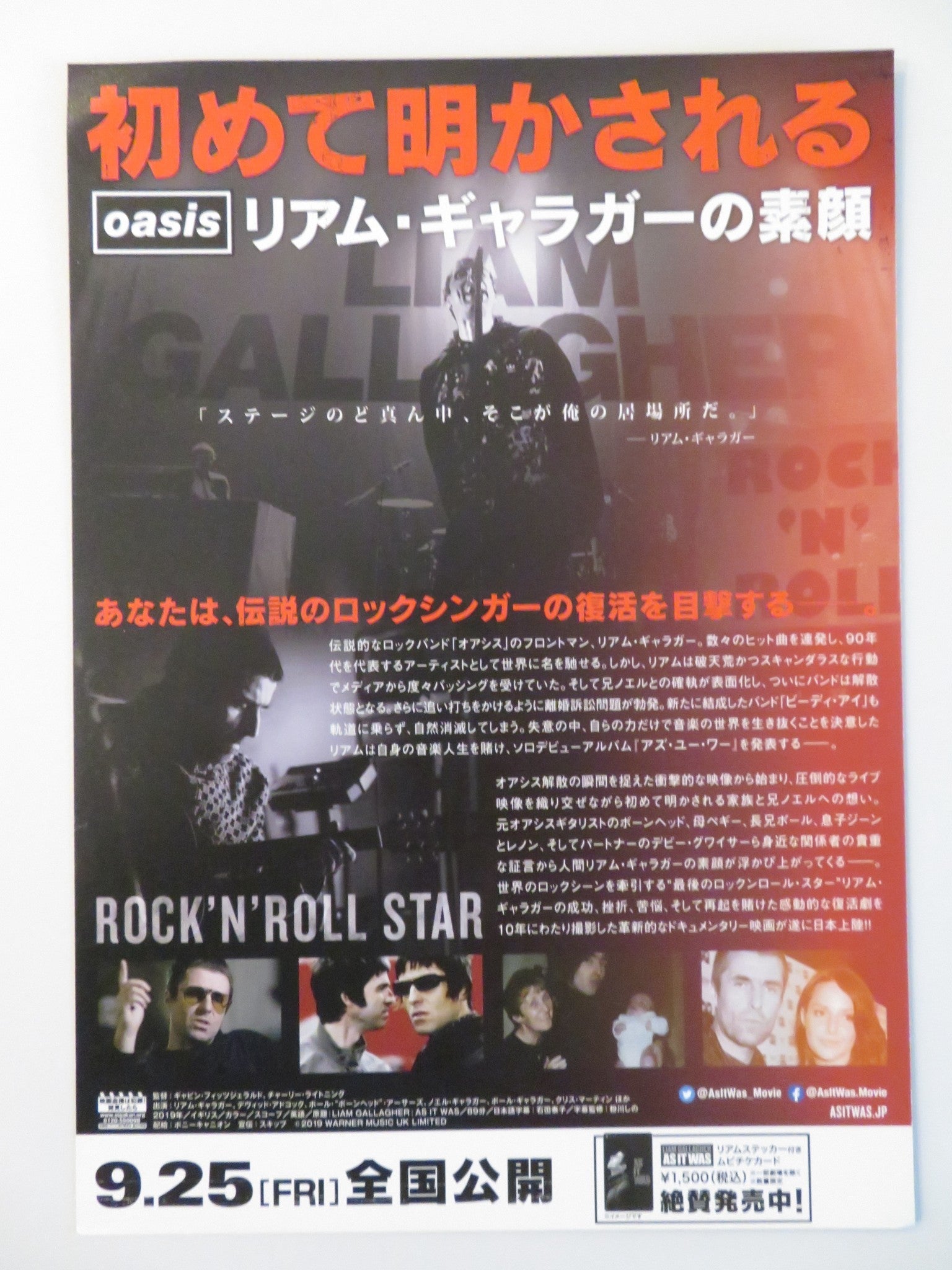 LIAM GALLAGHER - AS IT WAS JAPANESE CHIRASHI (B5) POSTER LIAM GALLAGHER 2019 Rendezvous Cinema Movie posters