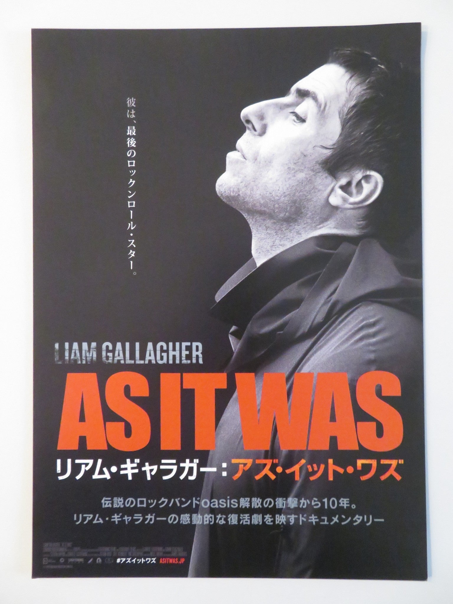 LIAM GALLAGHER - AS IT WAS JAPANESE CHIRASHI (B5) POSTER LIAM GALLAGHER 2019 Rendezvous Cinema Movie posters