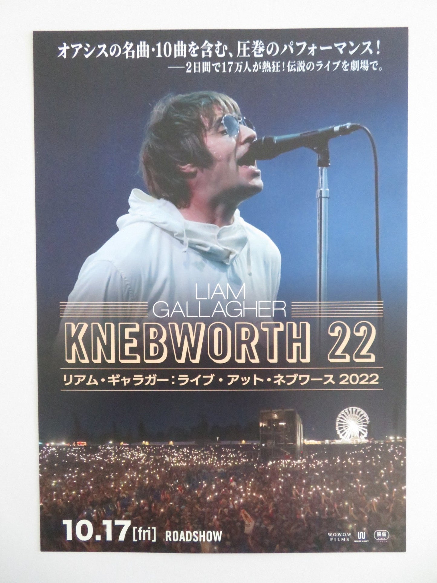LIAM GALLAGHER KNEBWORTH 22 - B JAPANESE CHIRASHI (B5) POSTER GALLAGHER 2022 Movie posters