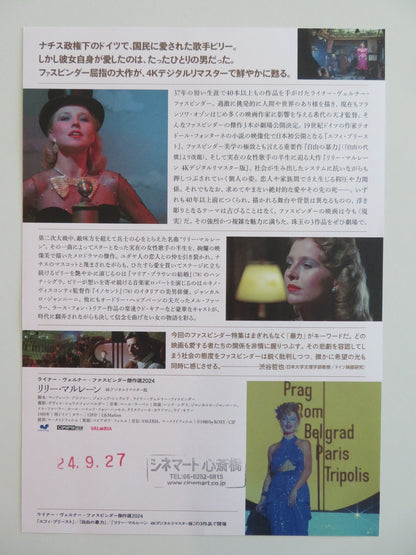 LILI MARLEEN JAPANESE CHIRASHI (B5) POSTER HANNA SCHYGULLA GIANNINI R2024 Rendezvous Cinema Movie posters
